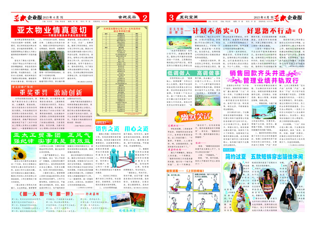 http://xinhuijs.com.cn/UploadFile/20156212739643.jpg
